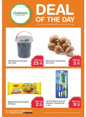 Deal of The Day