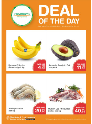 Deal of The Day