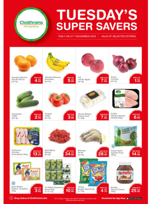 Tuesday Super Savers