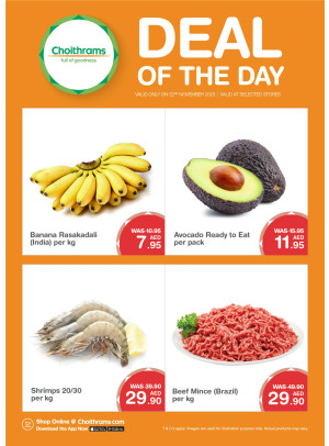 Deal of The Day