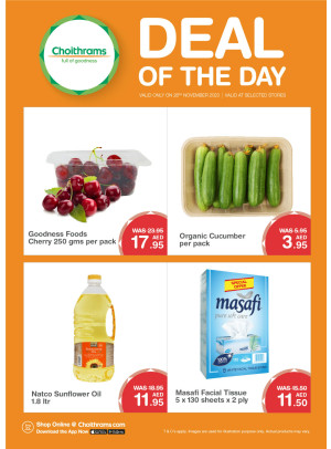 Deal of The Day