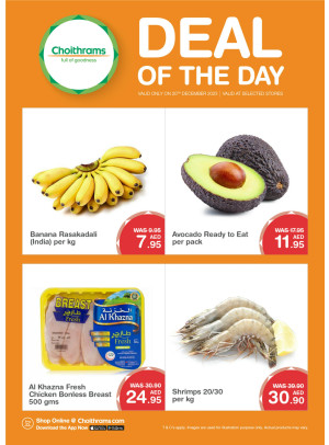 Deal of The Day