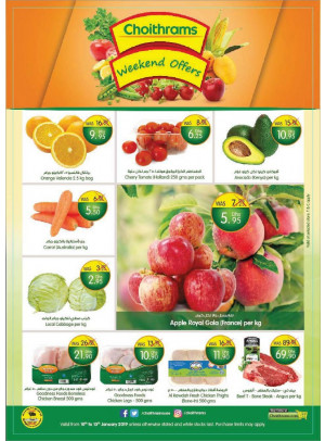Super Weekend Deals