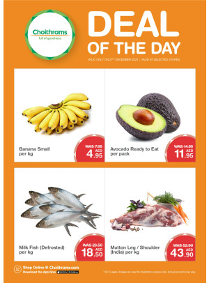 Deal of The Day