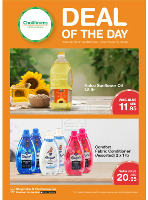 Deal of The Day