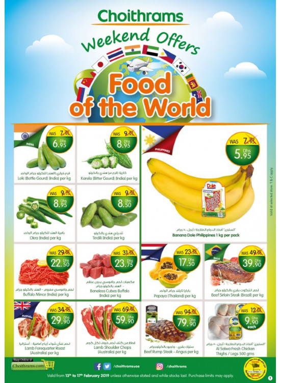 Weekend Offers - Food of The World