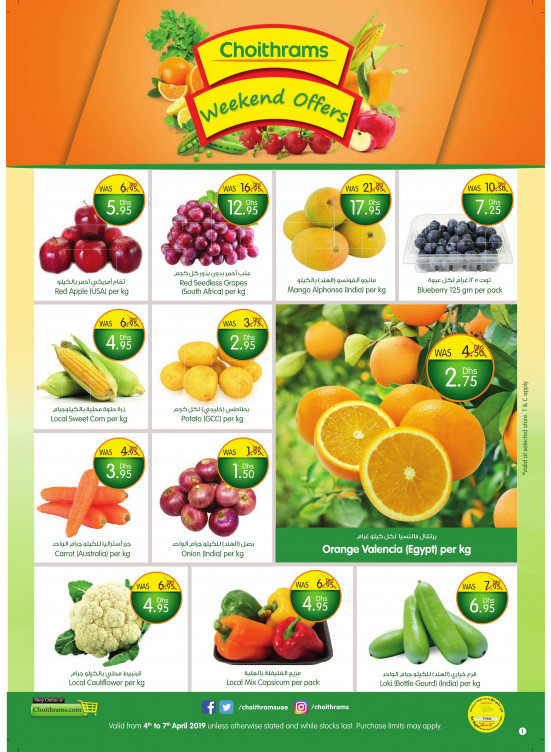 Weekend Offers