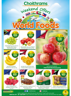 World Foods