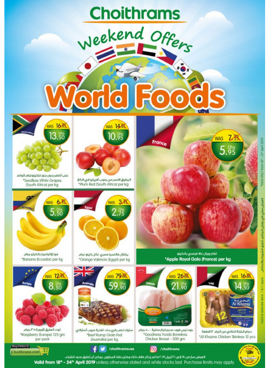 World Foods