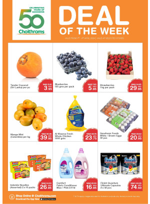 Deal of The Week