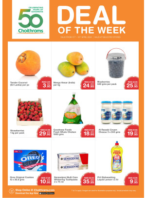 Deal of The Week