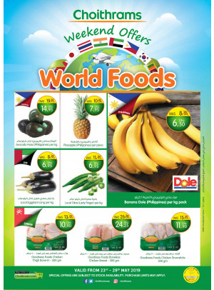 World Foods