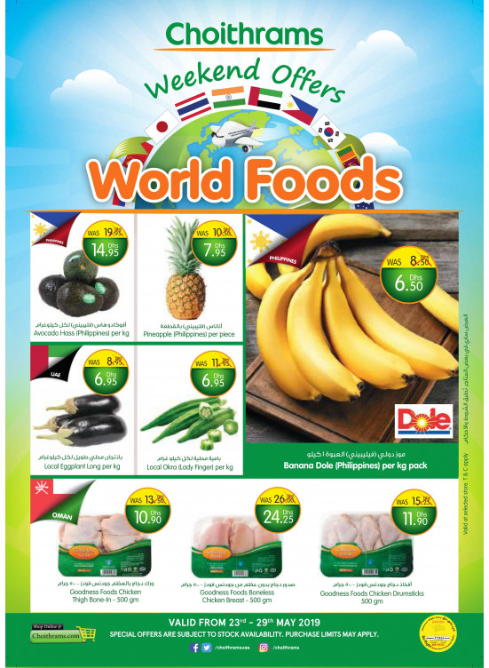 World Foods
