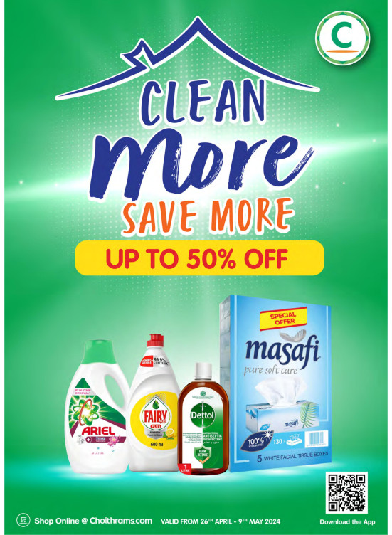 Amazing Deals