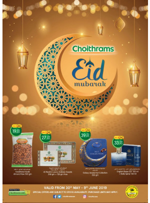 Great Eid Offers