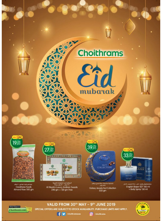 Great Eid Offers