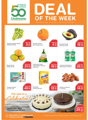 Deal of The Week