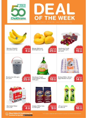 Deal of The Week