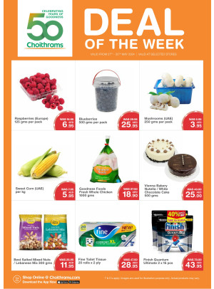 Deal of The Week