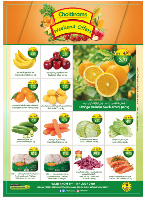 Weekend Offers