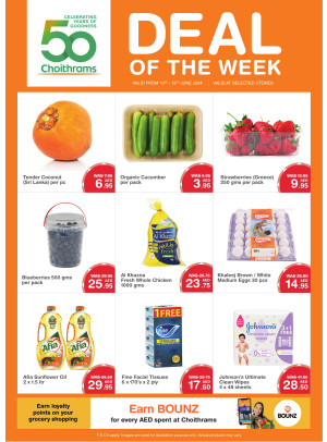 Deal of The Week
