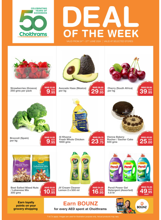 Deal of The Week