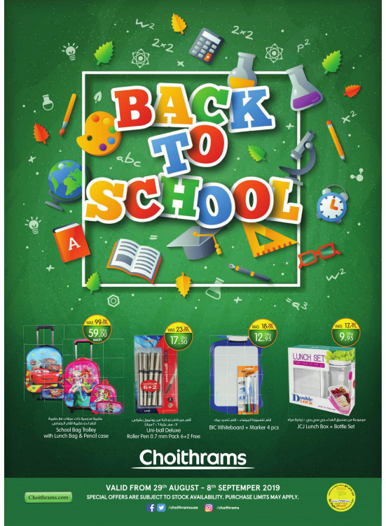Back to School - Part 2