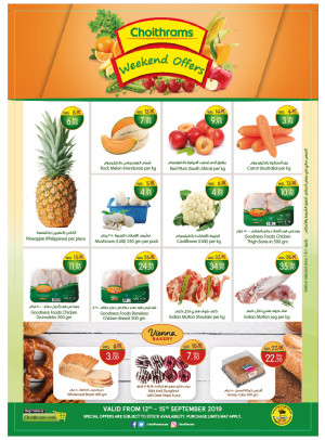 Weekend Offers