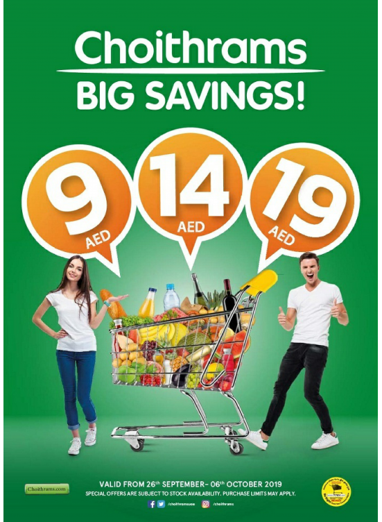 Big Savings 9, 14, 19 AED