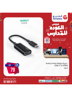 عروض العودة إلى المدرسة، العدد الخامس عشر