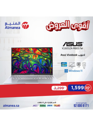 Best Offers, Vol 9