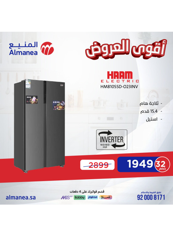 Best Offers, Vol 12