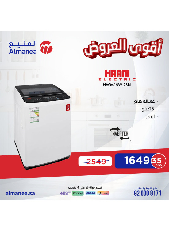 Best Offers, Vol 13