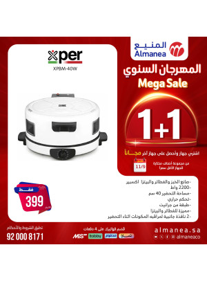 عروض المهرجان السنوي، العدد التاسع