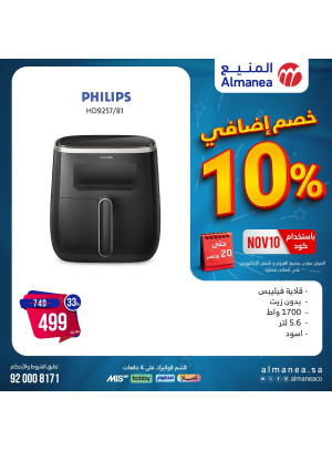 Extra 10% Discount Offers, Vol 28