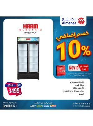 Extra 10% Discount Offers, Vol 29