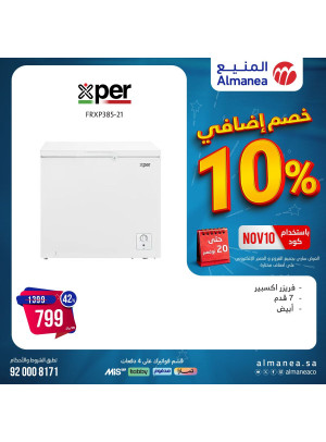 Extra 10% Discount Offers, Vol 31