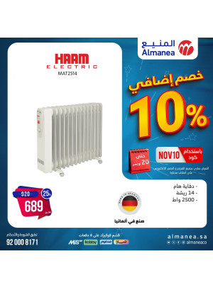 Extra 10% Discount Offers, Vol 35