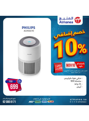 Extra 10% Discount Offers, Vol 40