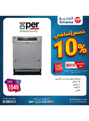 Extra 10% Discount Offers, Vol 42