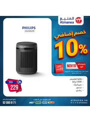 Extra 10% Discount Offers, Vol 46