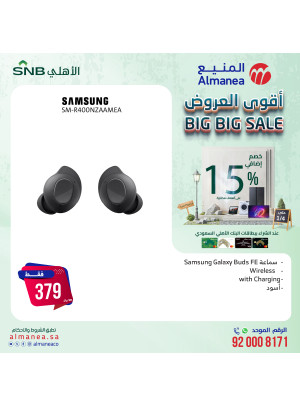 Big Big Sale, Vol 34