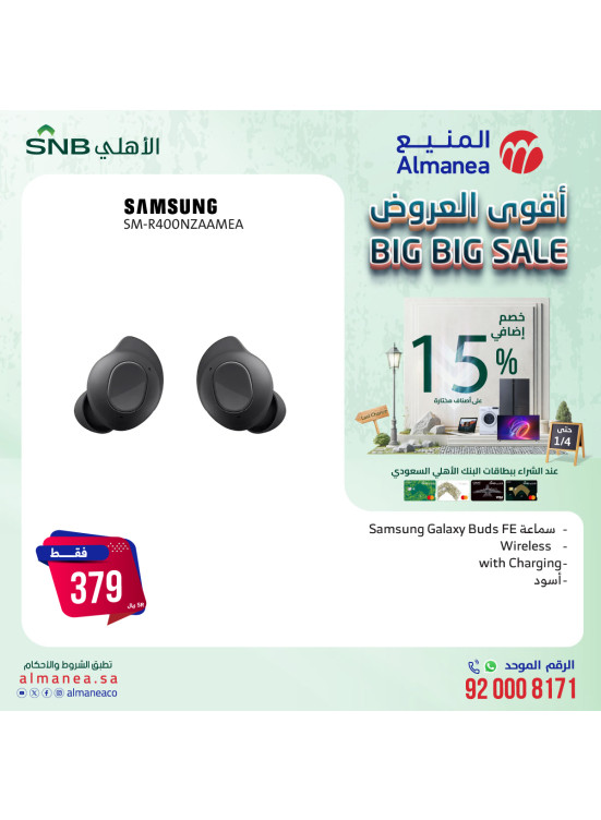 Big Big Sale, Vol 34