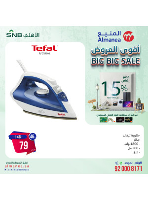 Big Big Sale, Vol 38