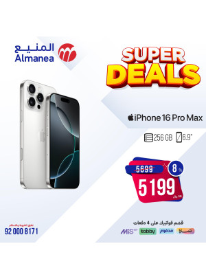 Super Deals
