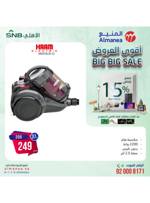 Big Big Sale, Vol 87