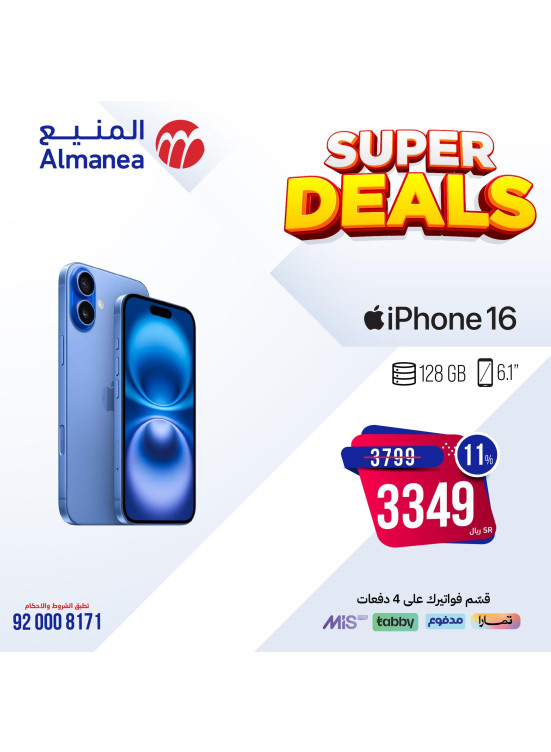 Super Deals, Vol 3