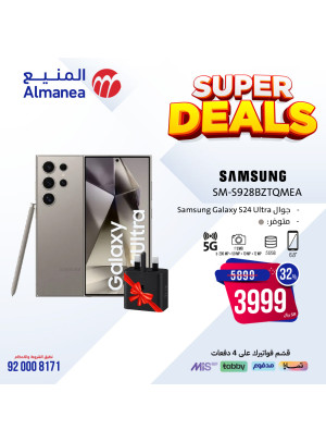 Super Deals