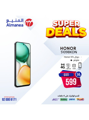 Super Deals, Vol 3