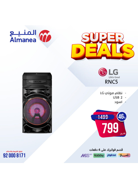 Super Deals, Vol 4